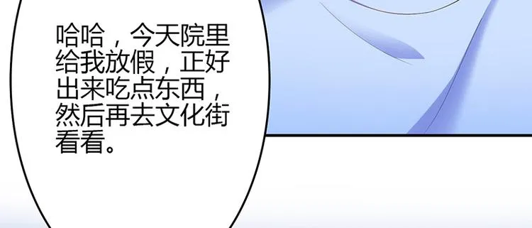 第43话 第21页