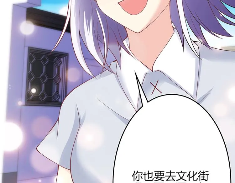 第43话 第23页