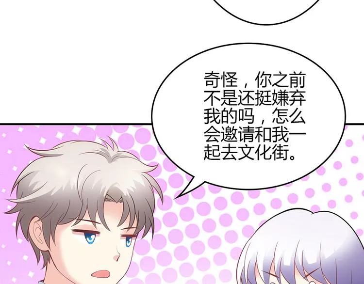第43话 第25页