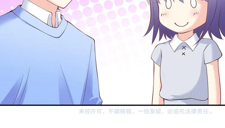 第43话 第26页
