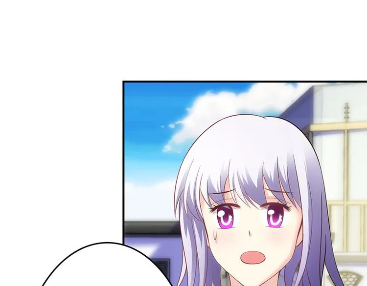 第44话 第3页