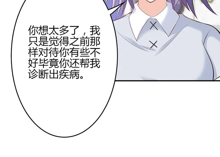 第44话 第4页