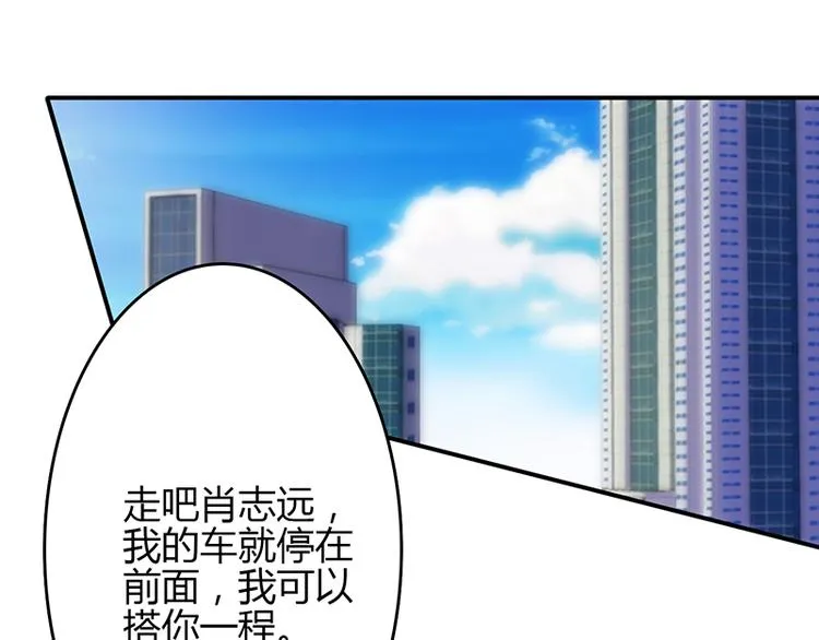 第44话 第5页