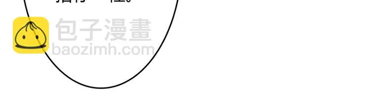 第44话 第6页