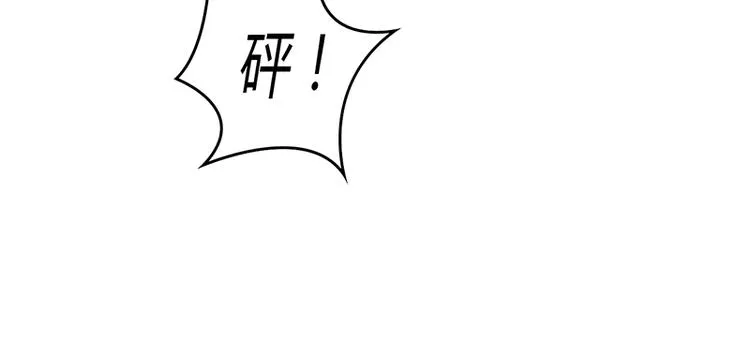 第44话 第8页