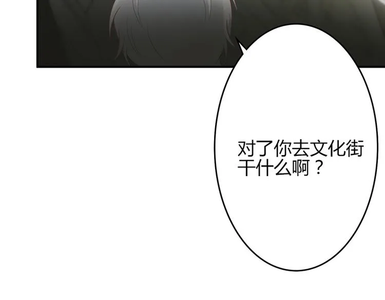 第44话 第10页