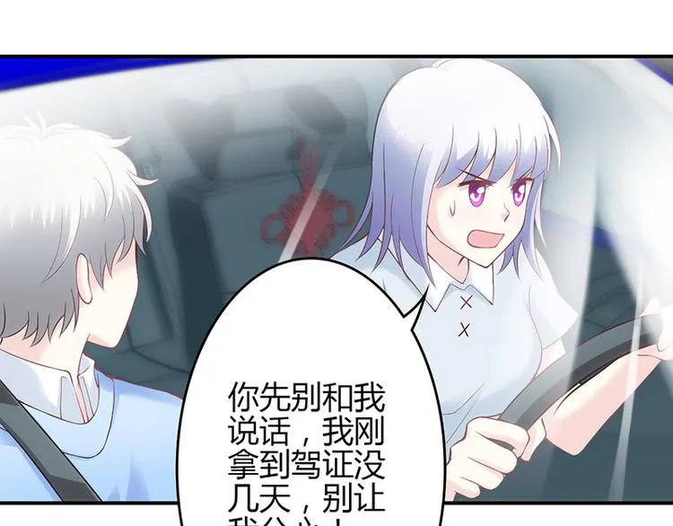 第44话 第12页