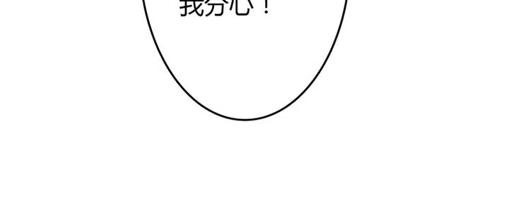 第44话 第13页