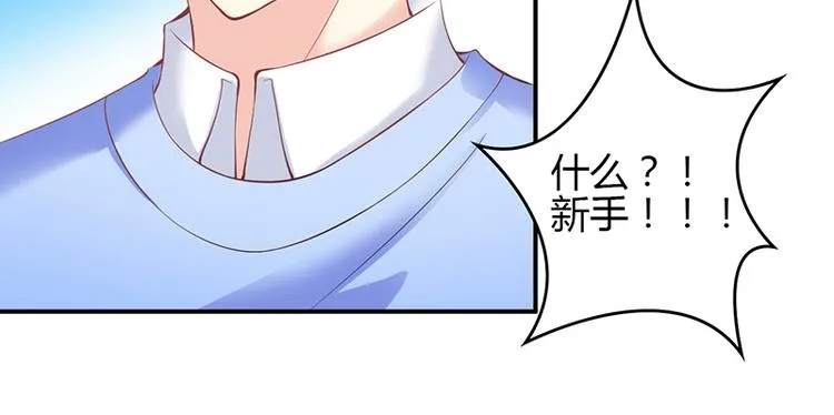 第44话 第15页