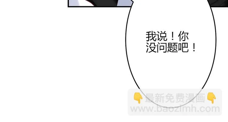 第44话 第17页