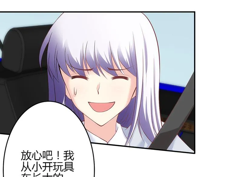 第44话 第18页