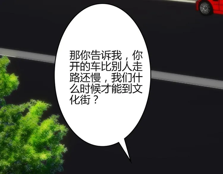 第44话 第22页
