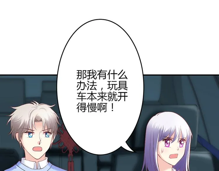 第44话 第24页