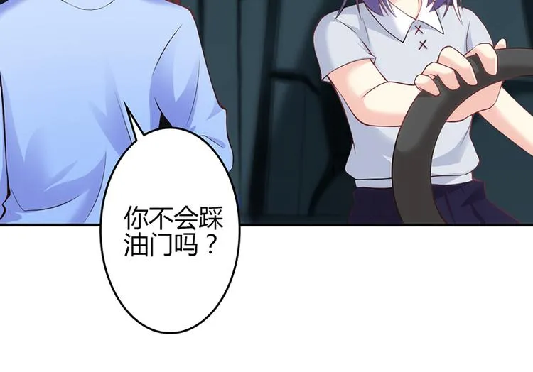 第44话 第25页