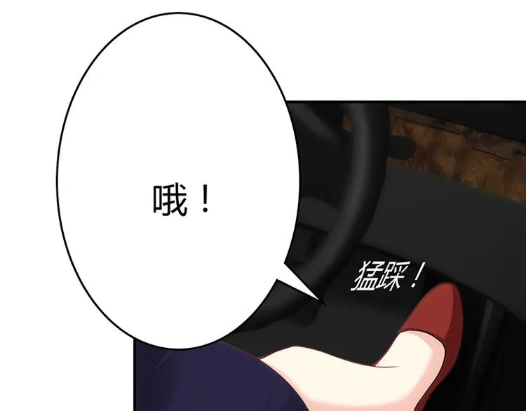 第44话 第26页