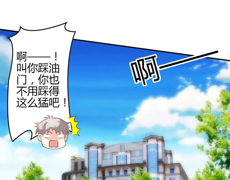 第45话 第7页