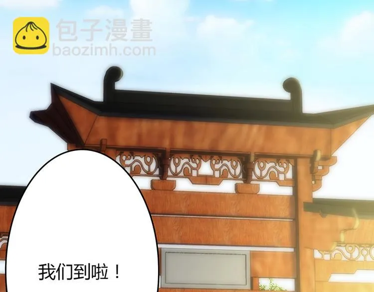 第45话 第11页