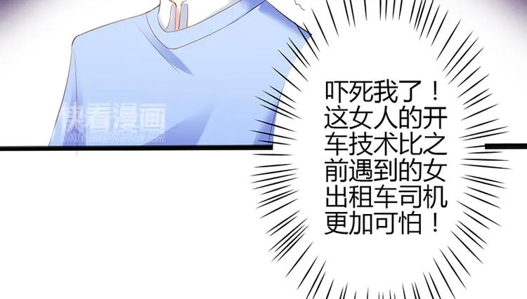 第45话 第18页