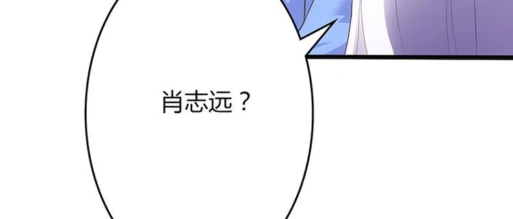 第45话 第20页
