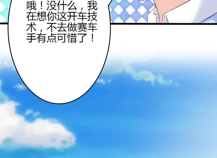 第45话 第25页