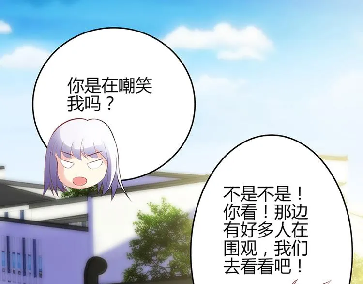 第45话 第26页