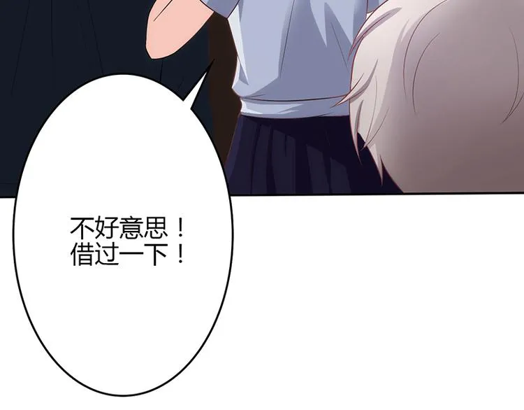 第46话 第4页