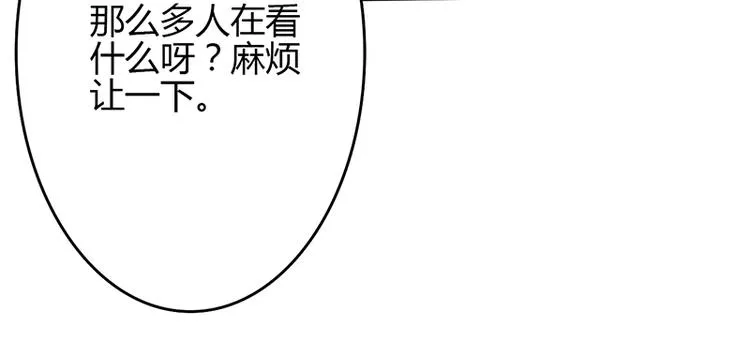第46话 第7页