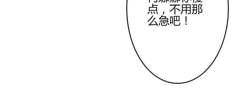 第46话 第9页