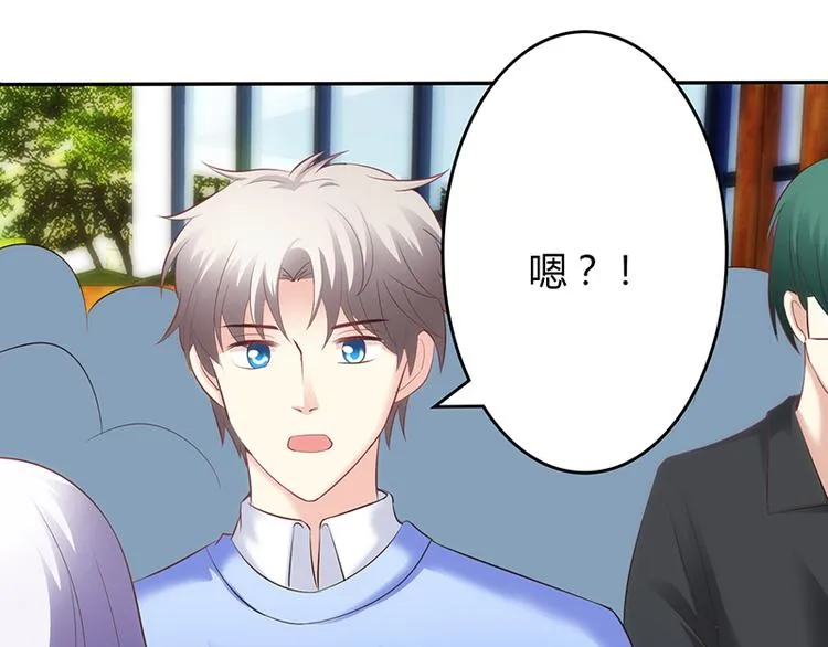 第46话 第10页