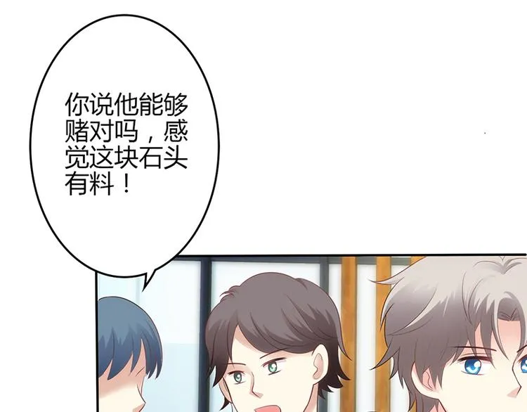 第46话 第14页