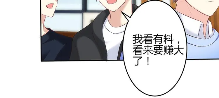 第46话 第15页