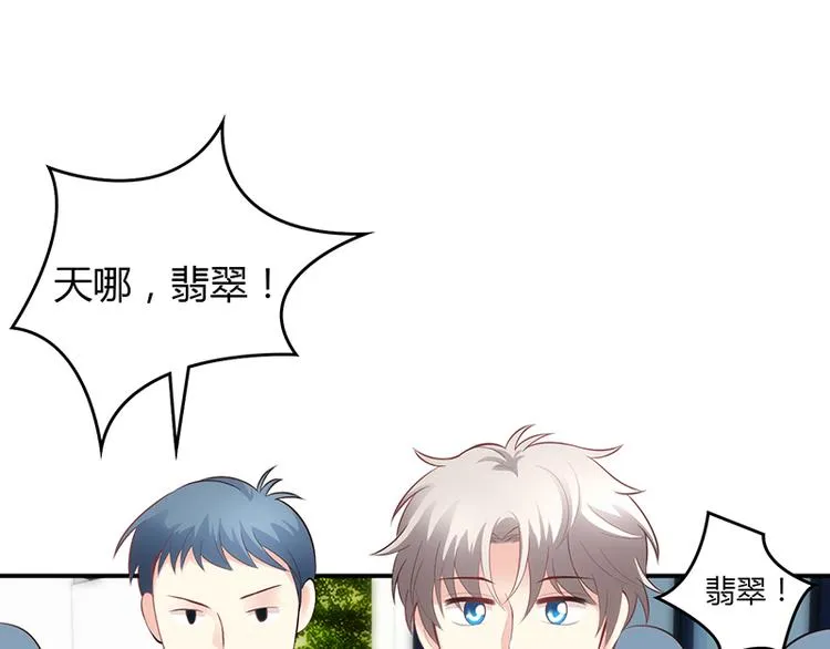 第46话 第20页