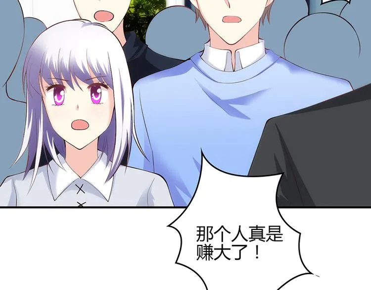 第46话 第21页