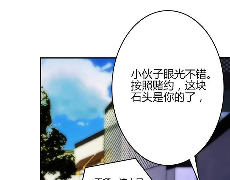 第46话 第23页