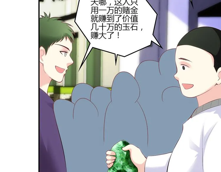 第46话 第24页
