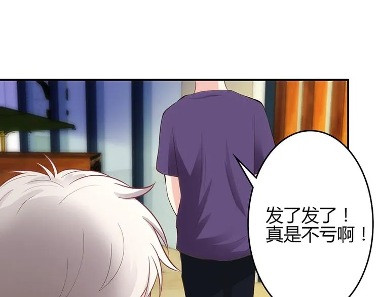 第46话 第26页