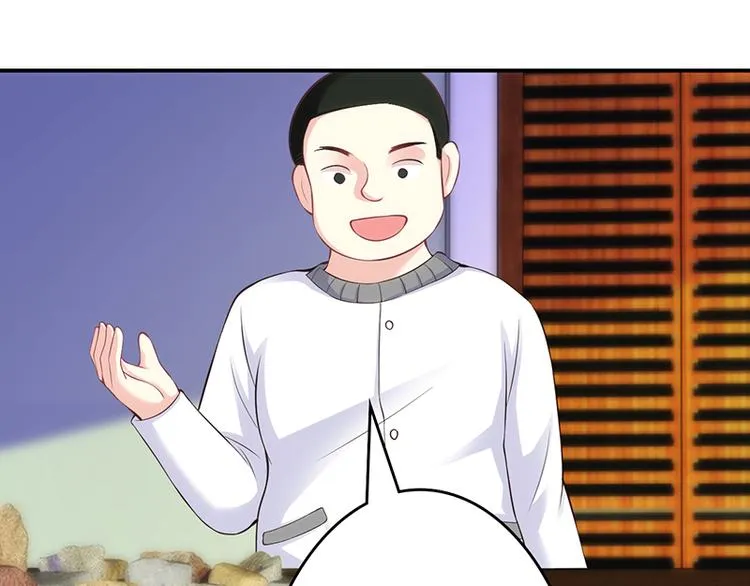 第47话 第3页