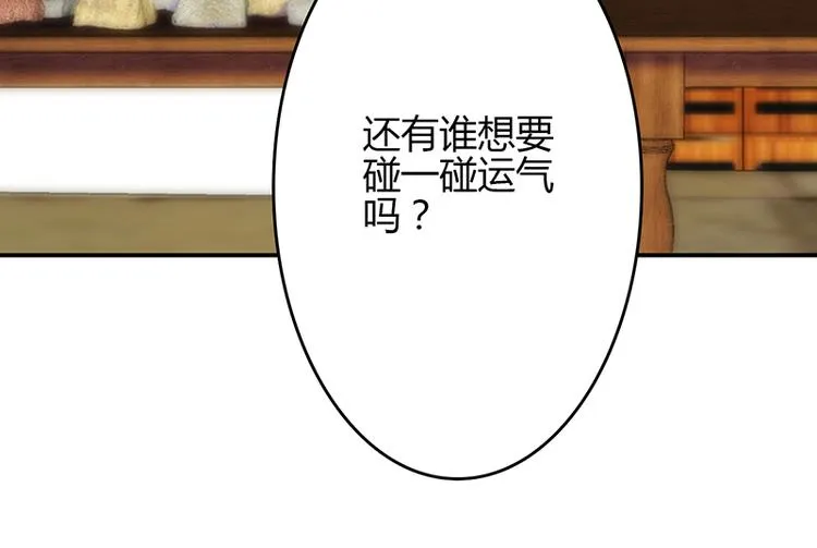 第47话 第4页