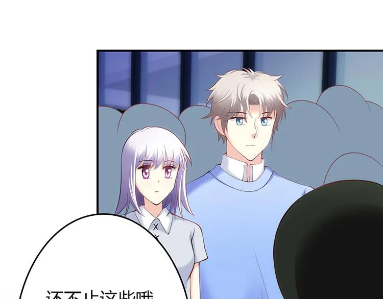 第47话 第11页