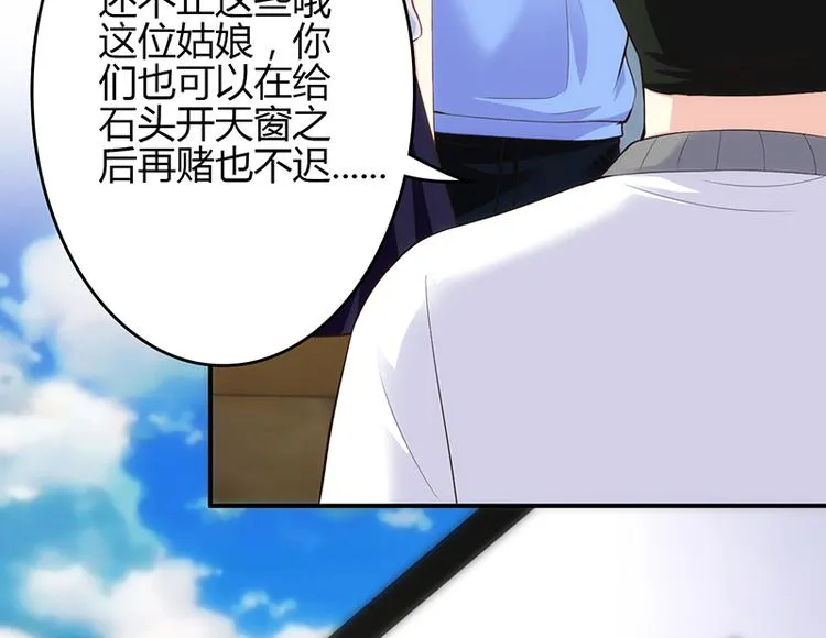 第47话 第12页
