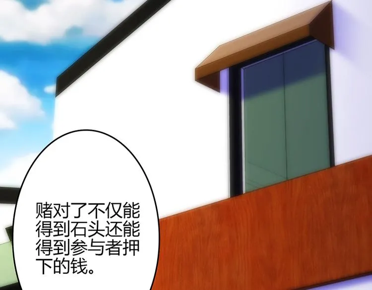 第47话 第13页