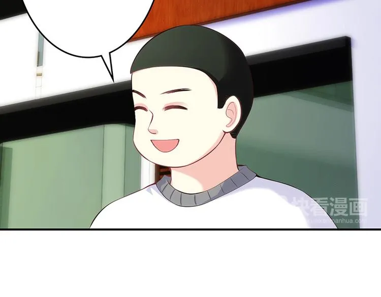 第47话 第14页