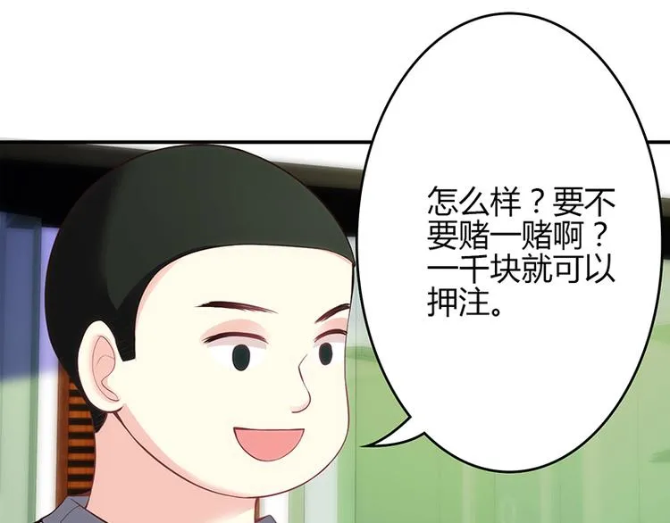 第47话 第16页