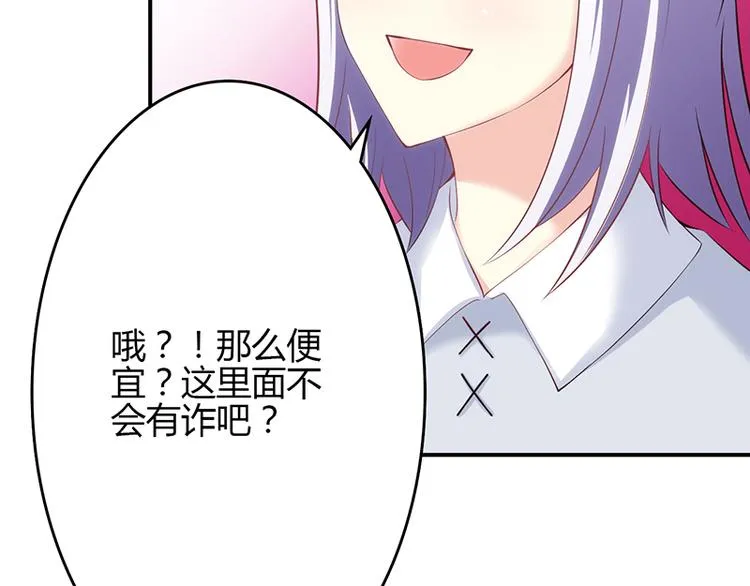第47话 第19页
