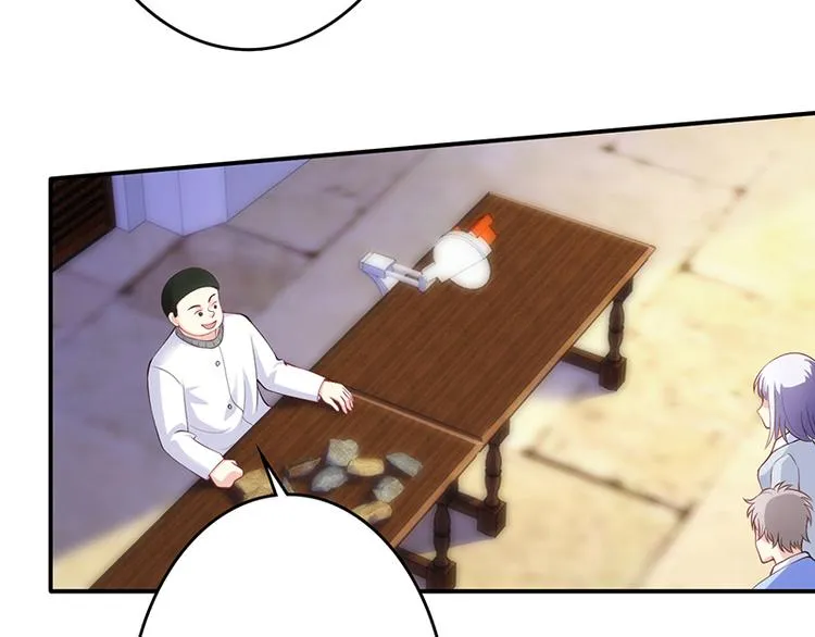 第47话 第21页