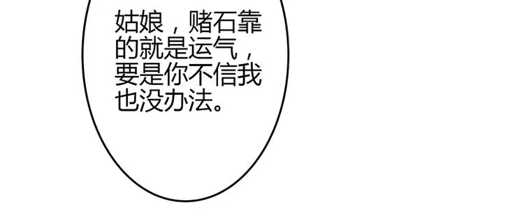 第47话 第22页