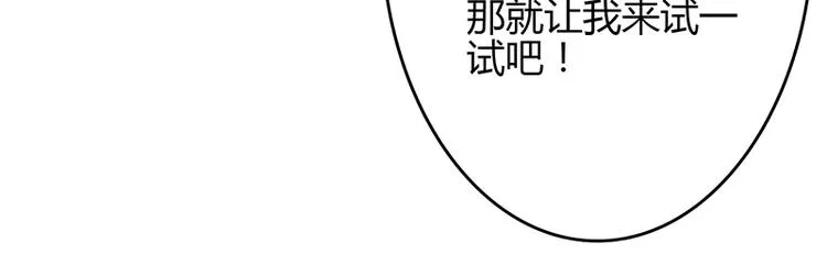 第47话 第24页