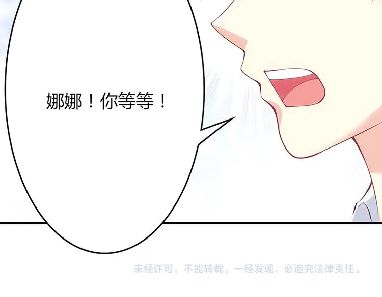 第47话 第28页