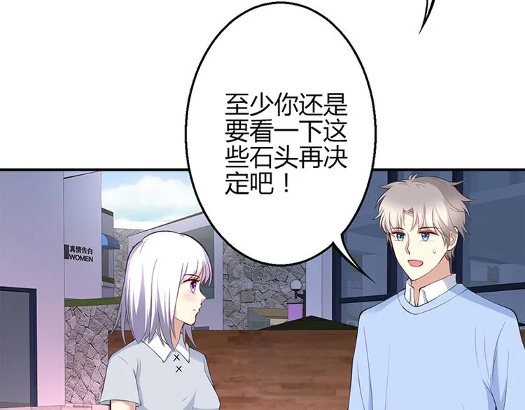 第48话 第5页