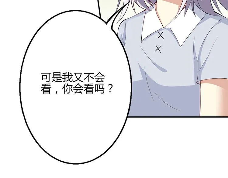 第48话 第8页
